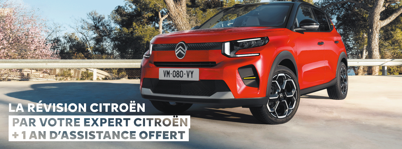 Image de la promotion