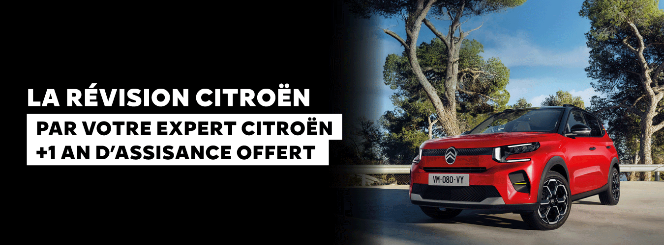 Image de la promotion